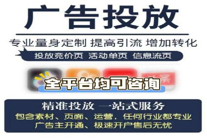 信息流广告投放公司案例创新思路