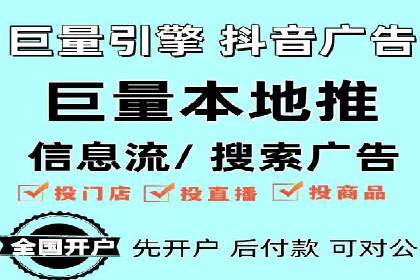 搜索引擎营销新趋势：SEM开户案例研究